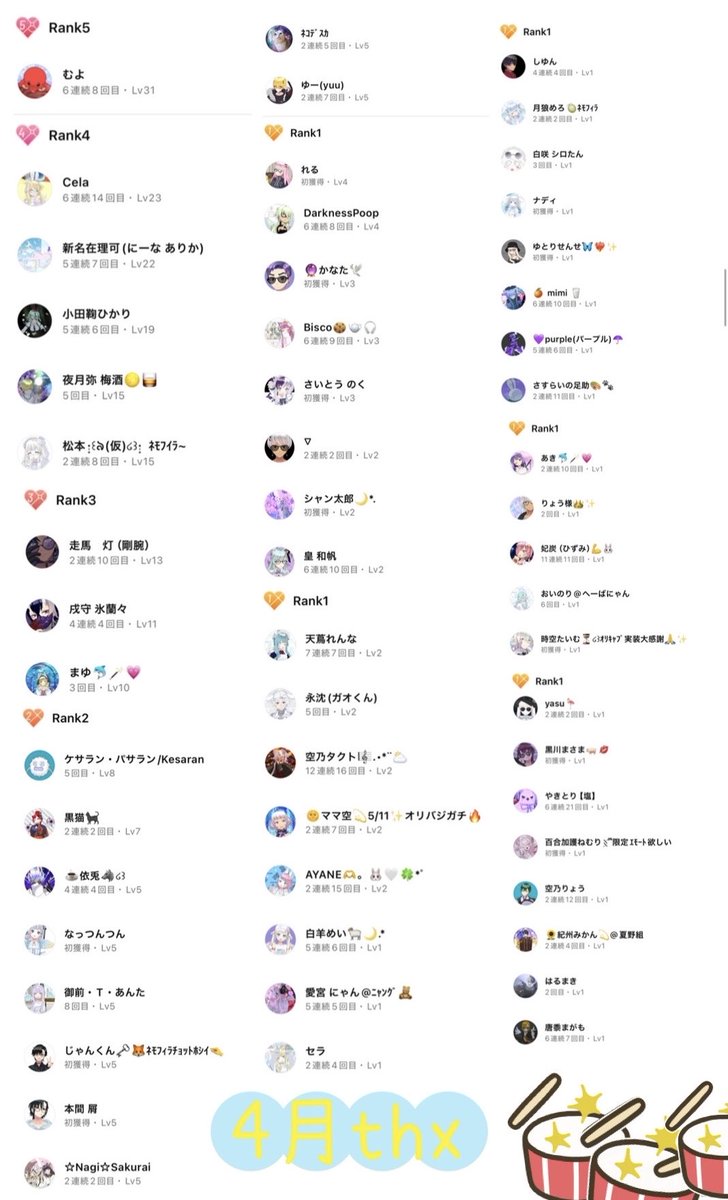 とりぃ🔮🕊 tweet media