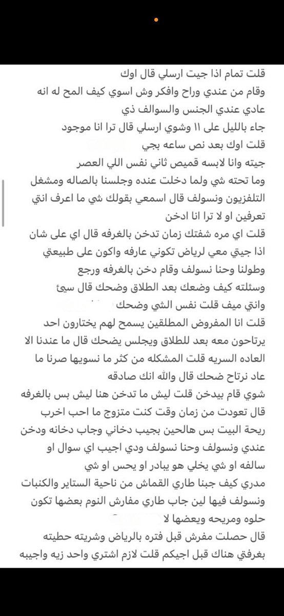 سيدرا الحمصية tweet media