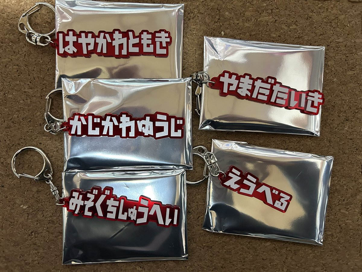 取引先