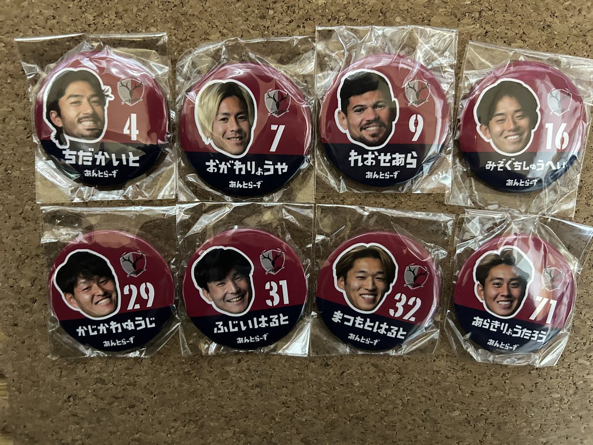 取引先