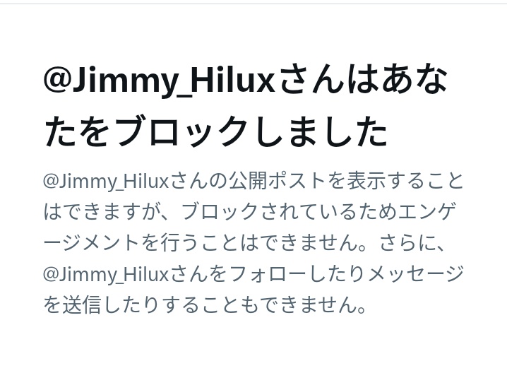 オーシャン零壱⊿♐【HN22S🚗】 tweet media