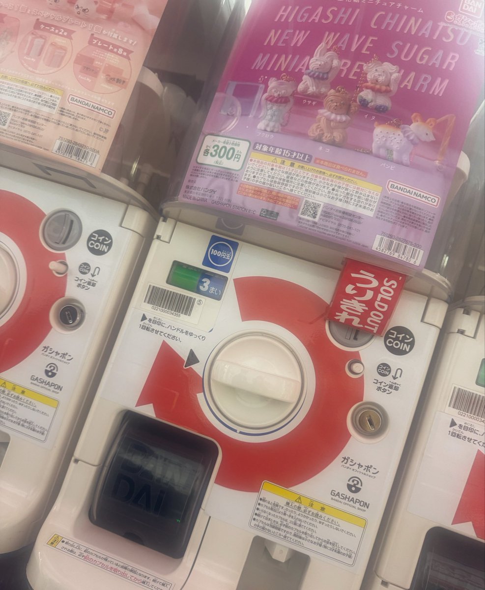 あそう tweet media