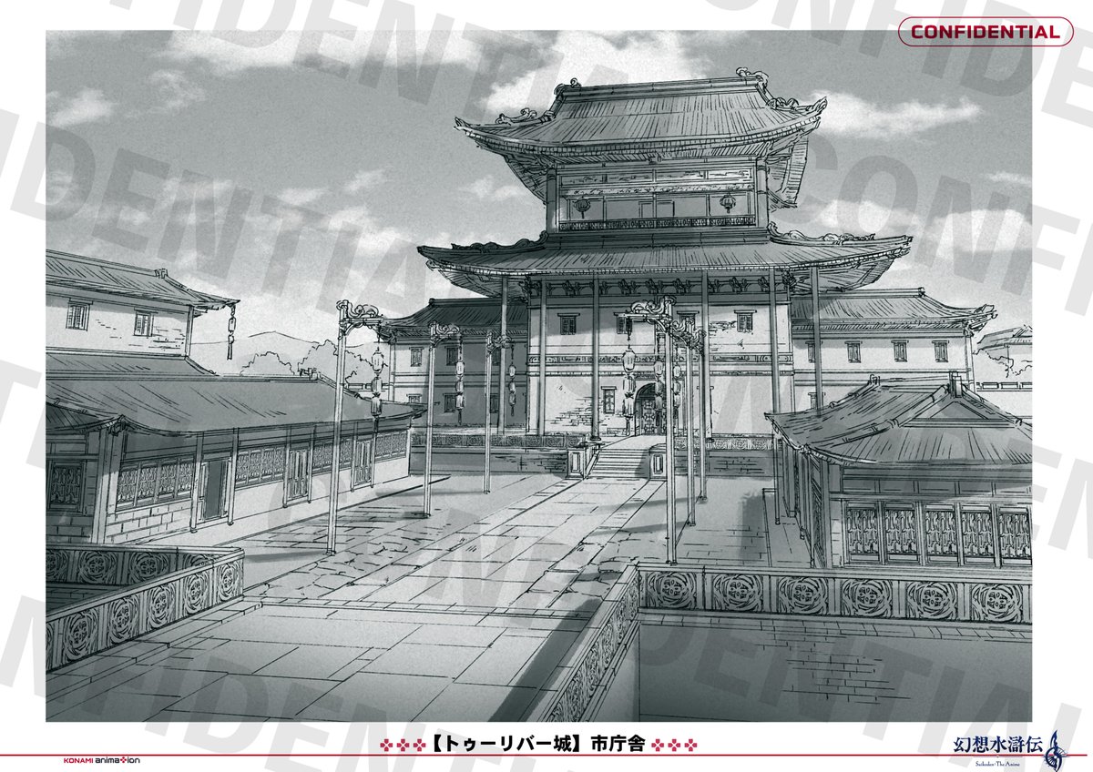 幻想水滸伝【公式】 (@GensoSuikoden) / Posts / X