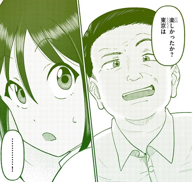 明日11時更新🙇 