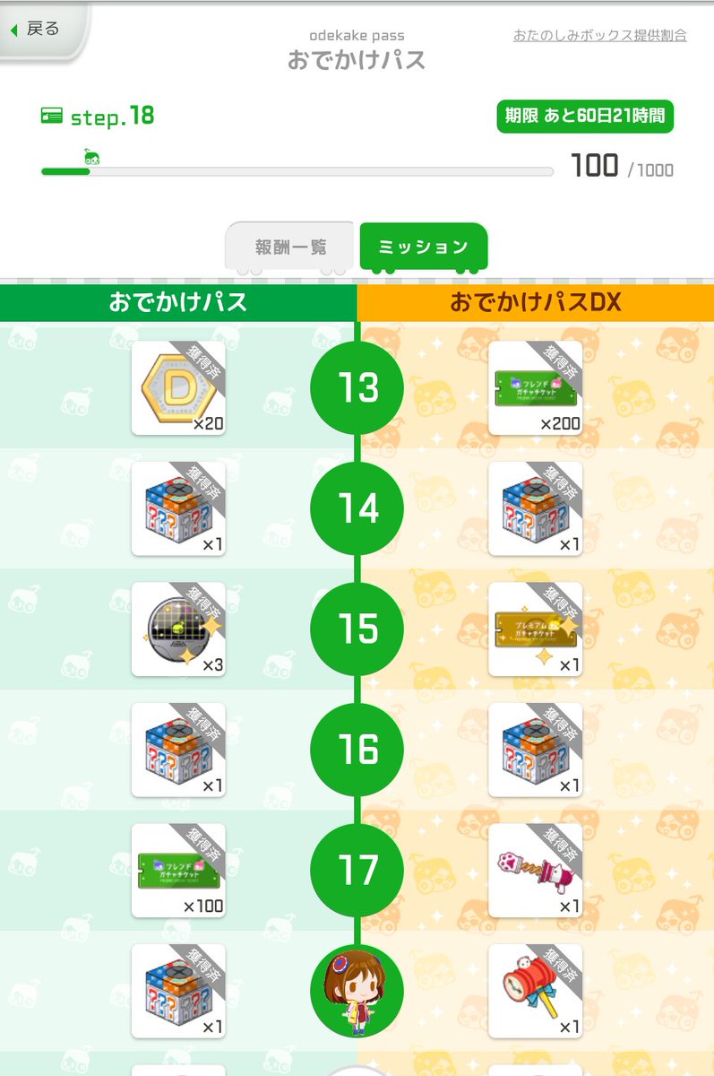 AIによって美少女と化した甲 tweet media