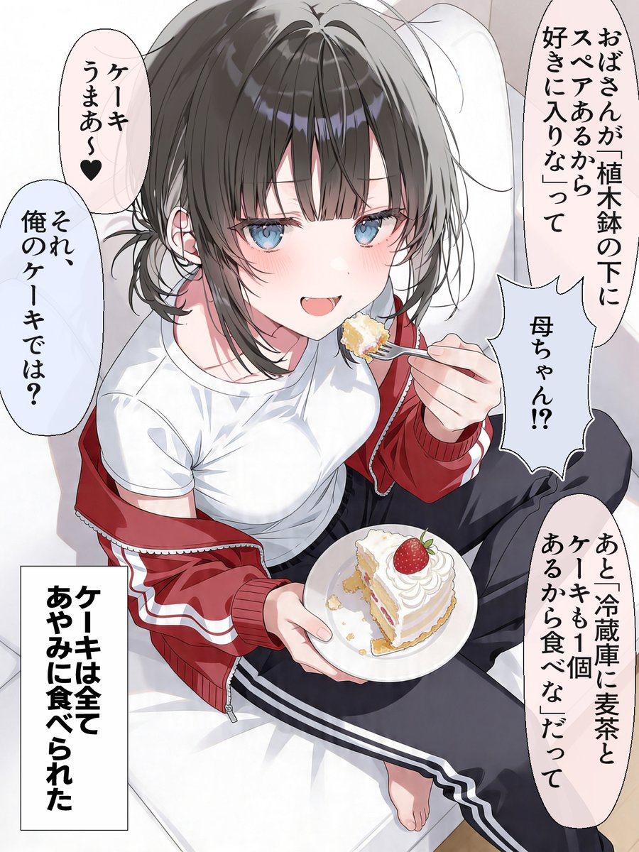 瀬名しえら(sierra) tweet media