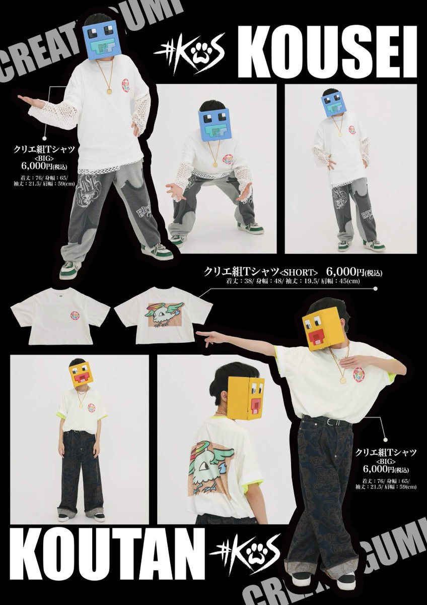 ニート部【公式】 tweet media