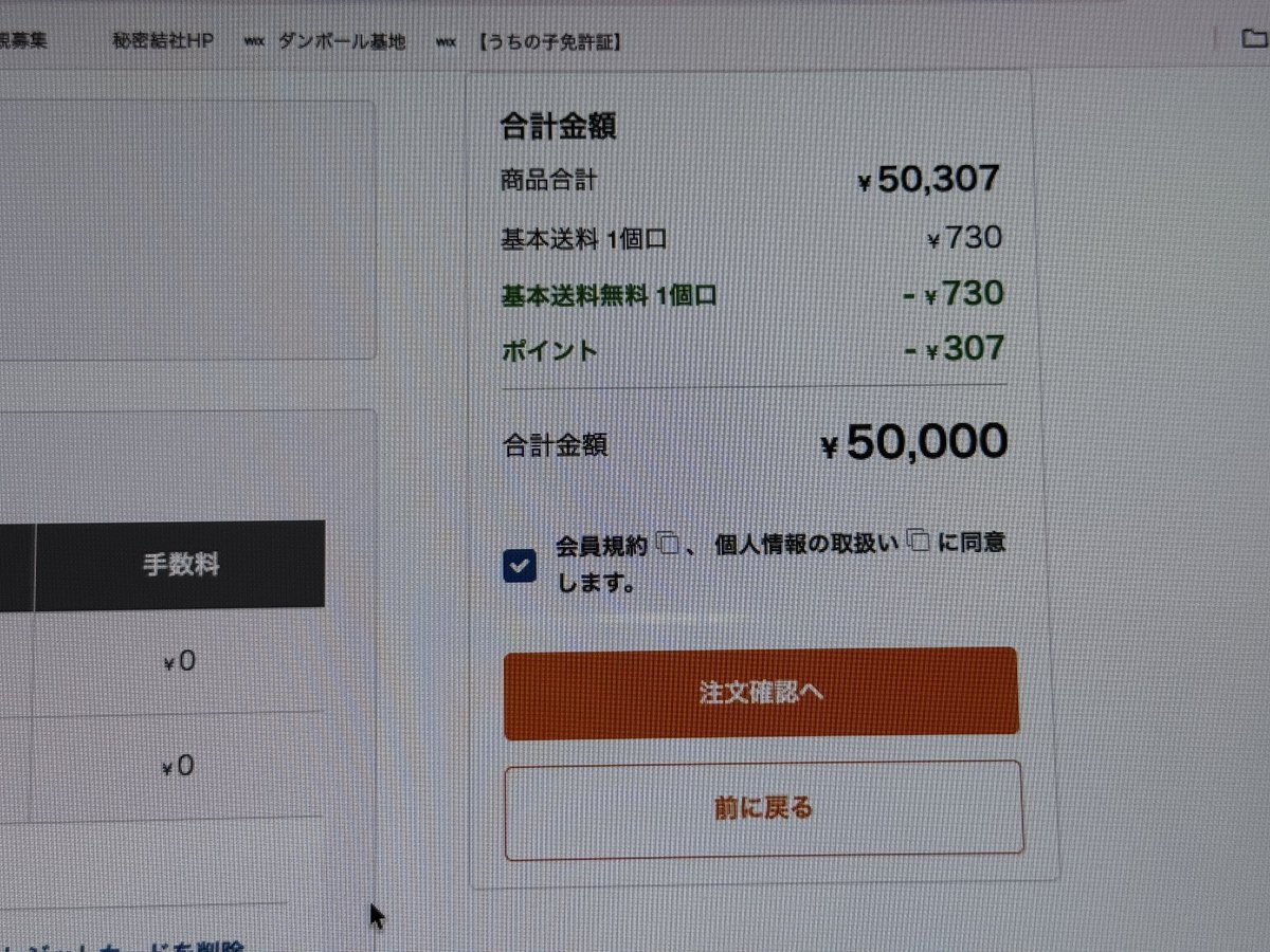 秘密結社猫のために生きよ tweet media