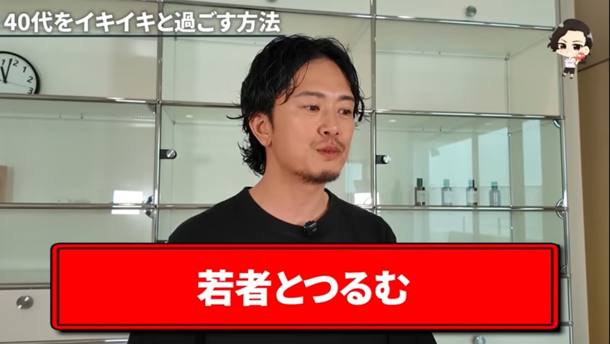 ryujiikesue's tweet photo. BUDDICAの中野優作社長（@yuusaku_buddica ）が語る「40代をイキイキと過ごす方法」

１．人生の終わり方を決める→生き方を考える
２．若者とつるむ→年下から学ぶ
３．身体を磨く→見た目と身体を鍛える
４．付き合いを悪くする→無駄な付き合いをなくす
５．初めての経験をたくさんする→やったことないことをやる

年齢はただの数字。
まだまだ人生に熱狂して生きましょう！