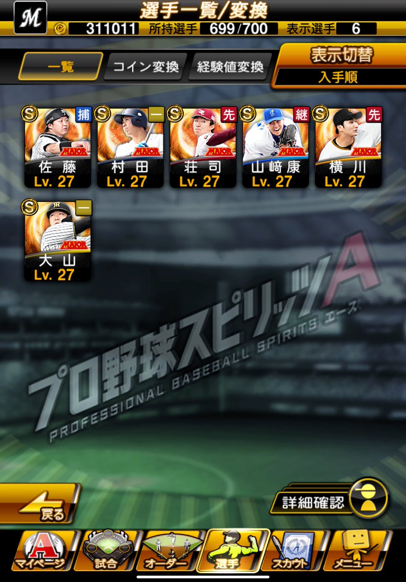 メリッサ tweet media