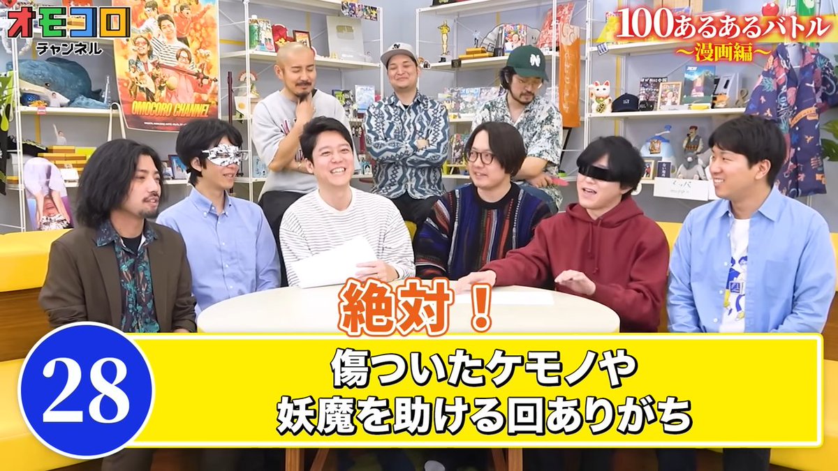 オモコロチャンネル tweet media