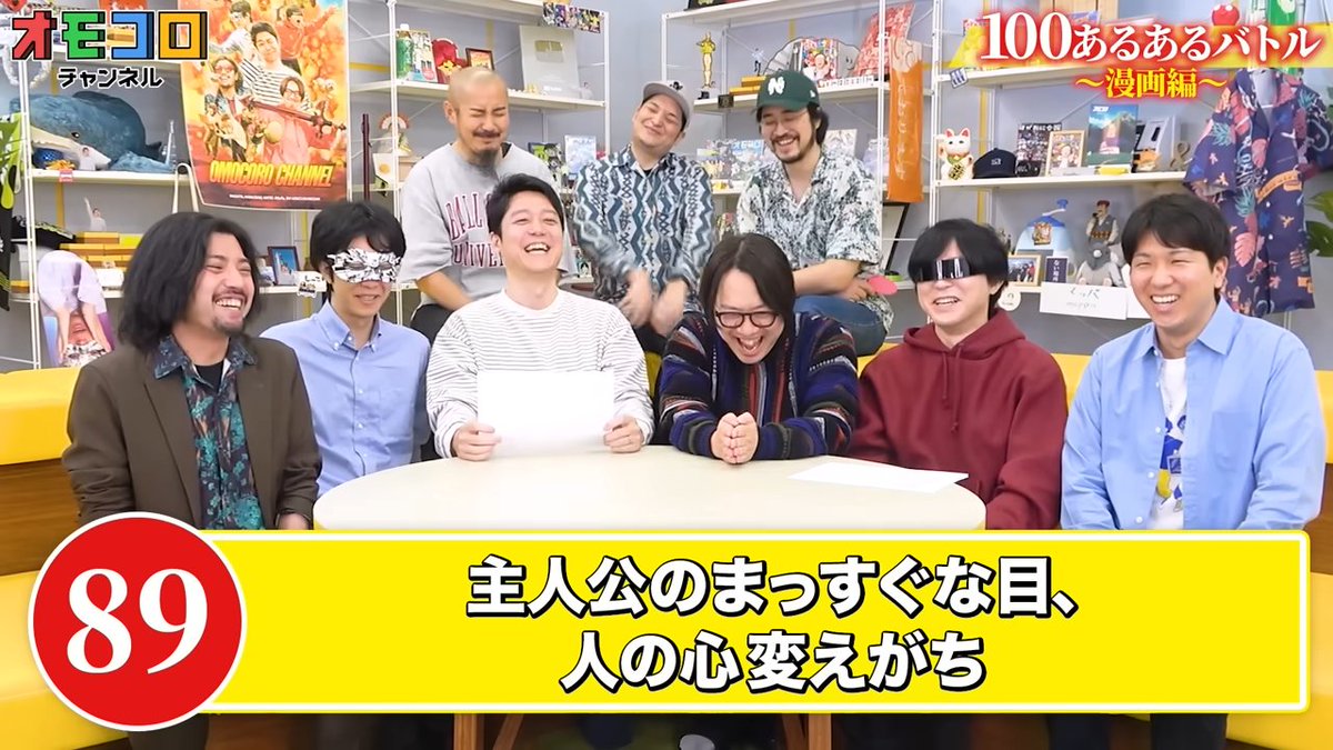 オモコロチャンネル tweet media