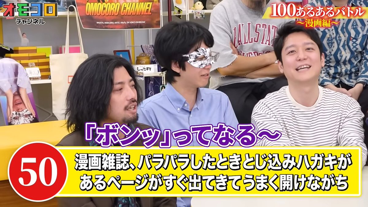 オモコロチャンネル tweet media