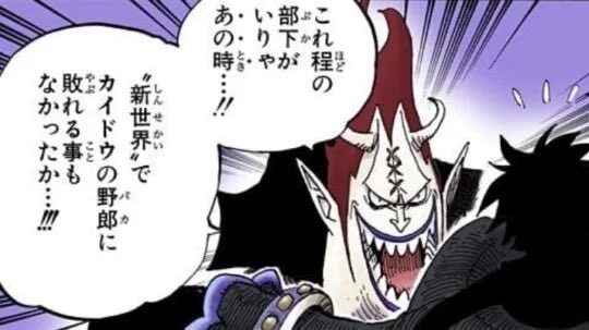 .Log【ワンピース考察】 tweet media