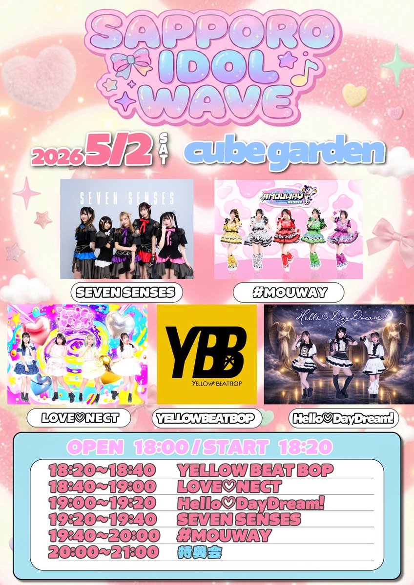 飛狐 えれん Hello♡DayDream！ tweet media