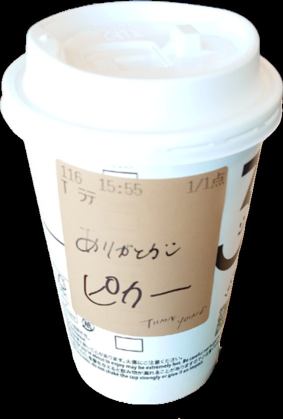 fly12856's tweet photo. 福岡国際空港スタバの店員さん！ピカー！ピカー！ありがとう🥰 https://t.co/8RTmHv6CXS