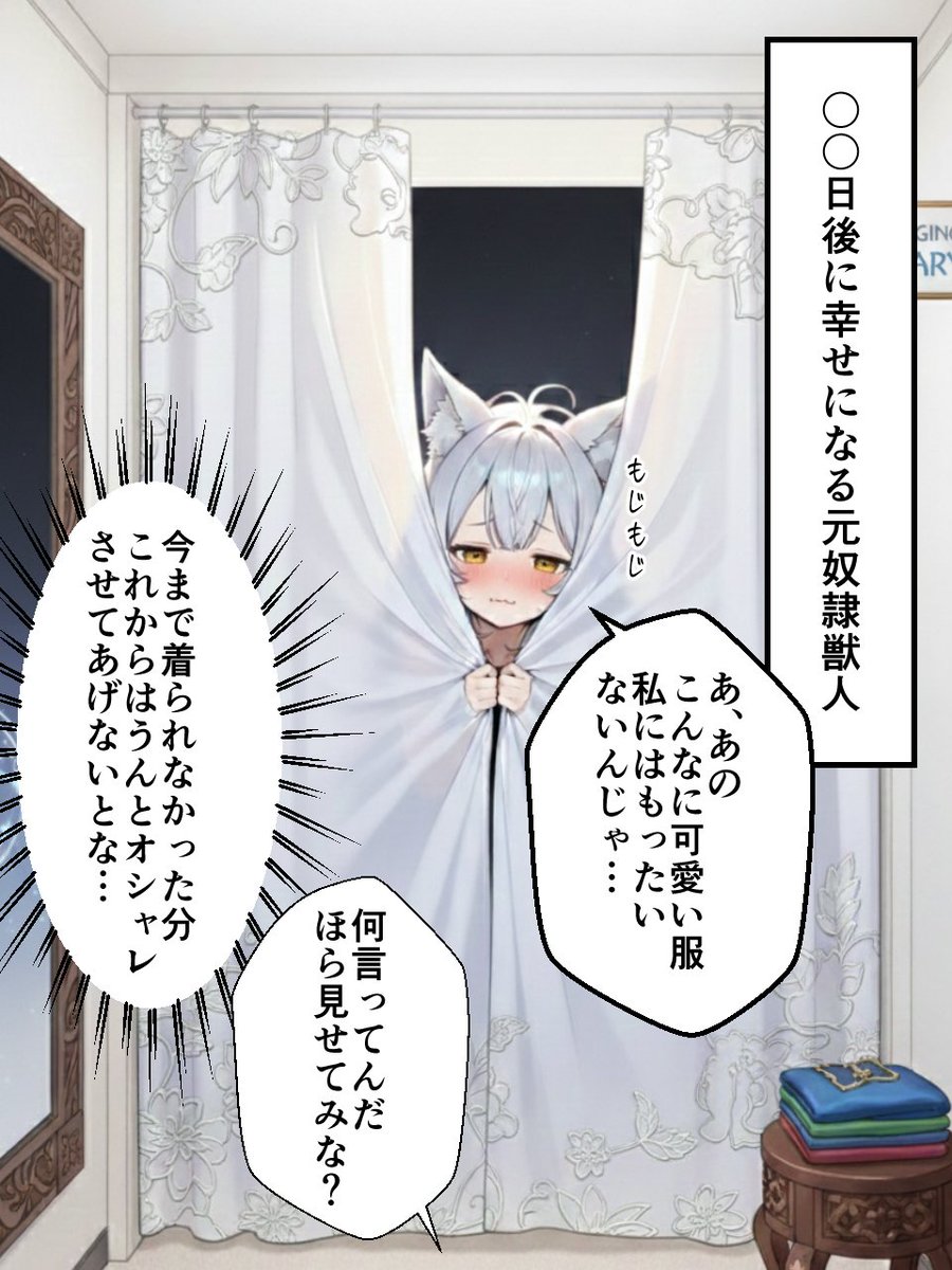 神谷 カグラ tweet media