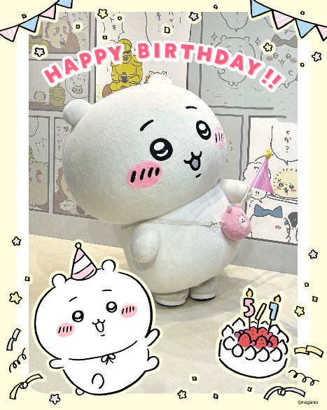 hachiware050300's tweet photo. ハッピーバースデー🎊 https://t.co/dhxUORVq6F