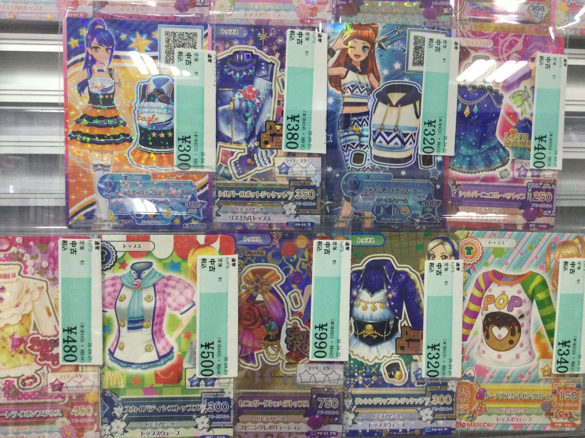 アイカツカード、はじめました。 3Fトレカコーナー、アウトレット