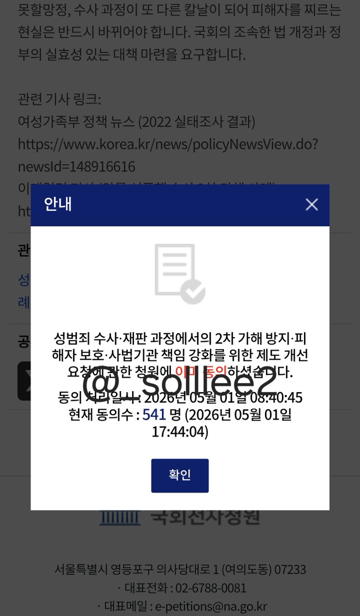 돈땃쥐 tweet media