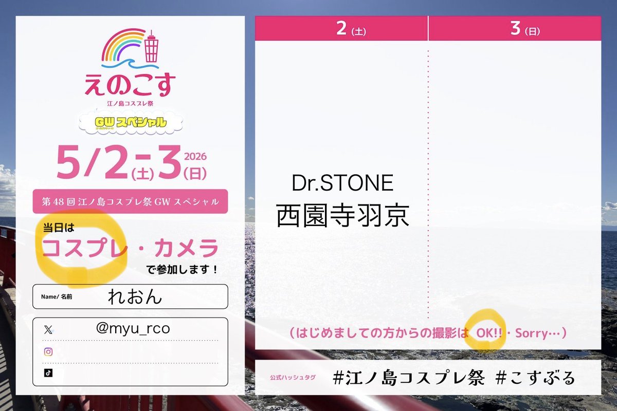 れおん tweet media