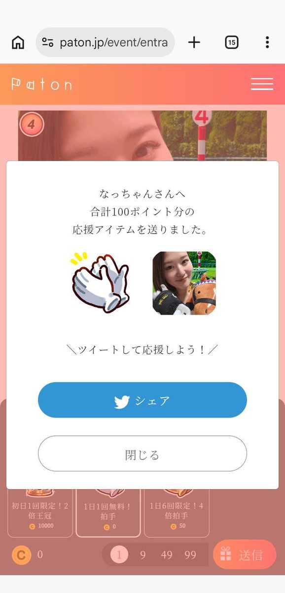 みはる tweet media