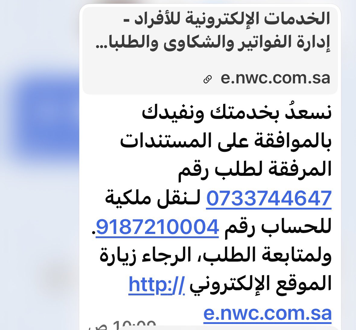 🇸🇦ابو هشام 🇸🇦 tweet media