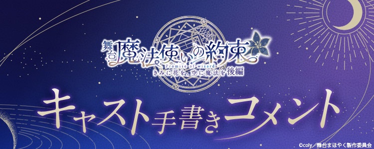 ネルケプランニング（公式） tweet media