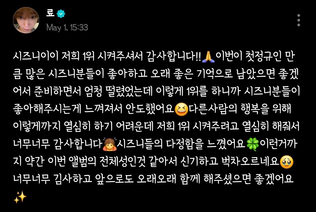 chris🍀 | 정祐천乐ᴺᶜᵀ tweet media