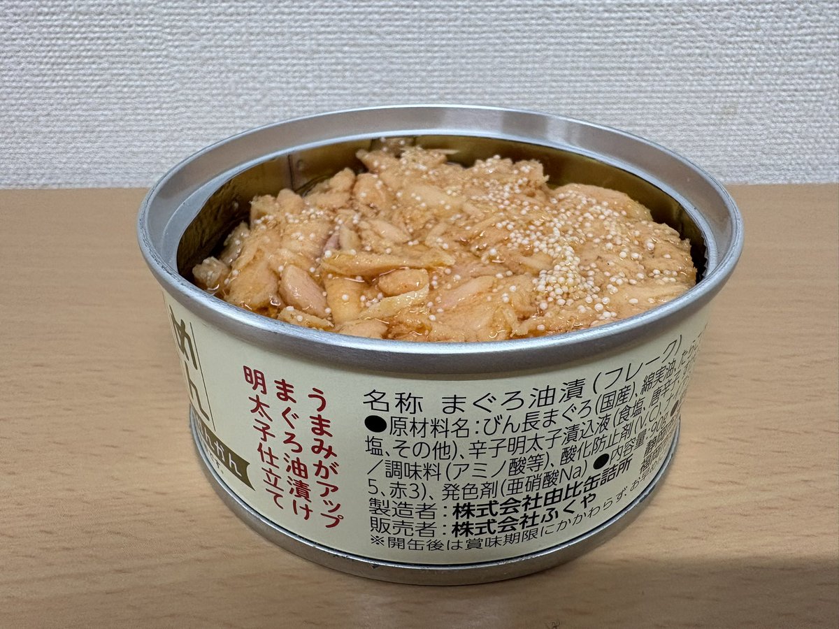 Naoaki Matsuki tweet media