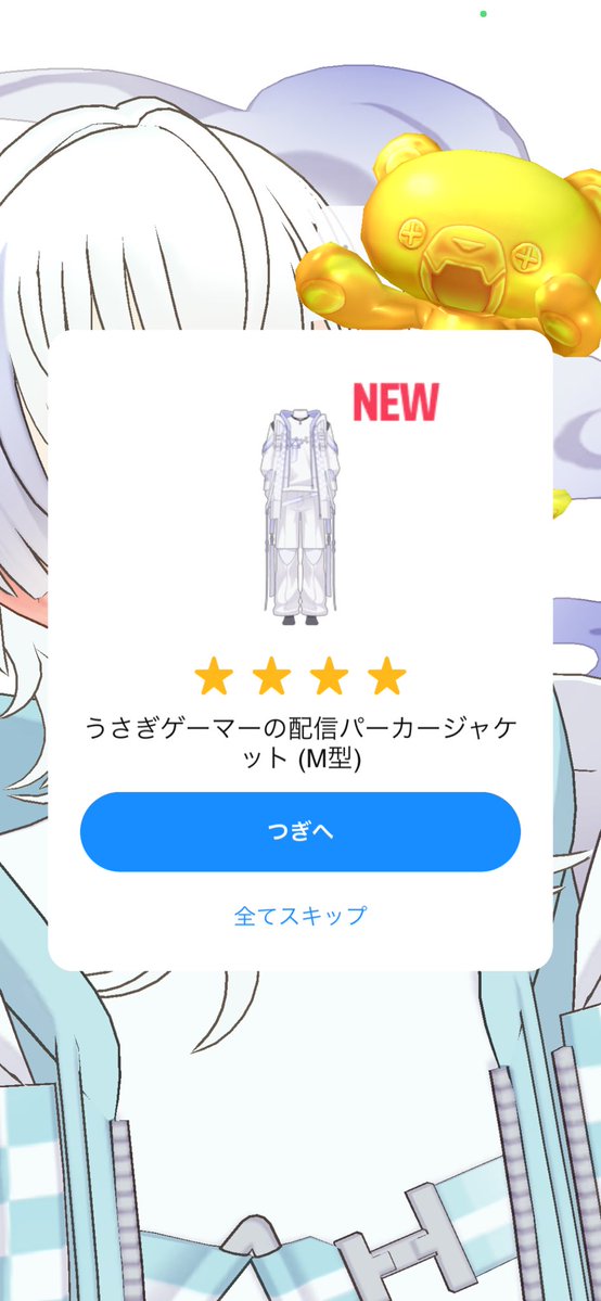 ☔️あめちゃん🌧️ tweet media