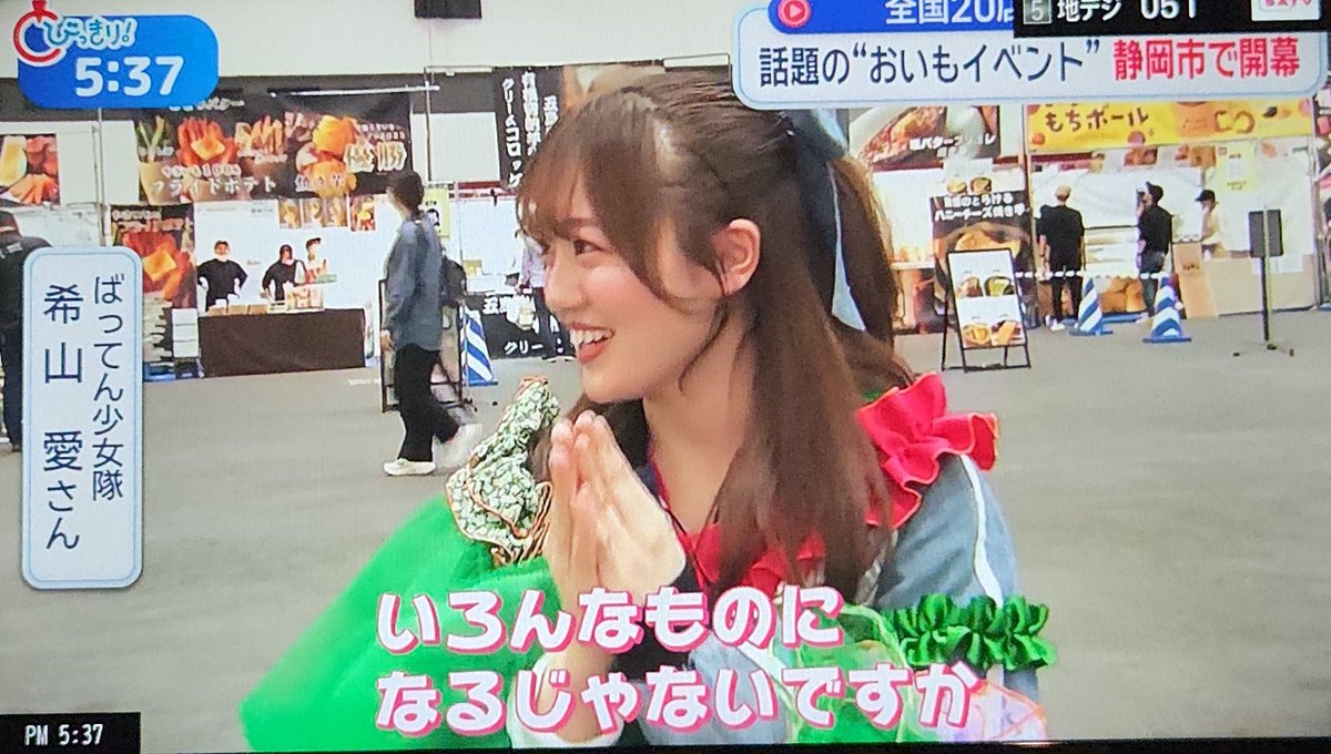 Boom (ぶーん) tweet media