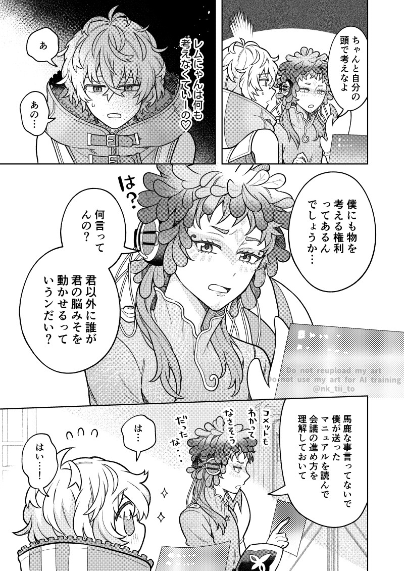 端乃チイ tweet media