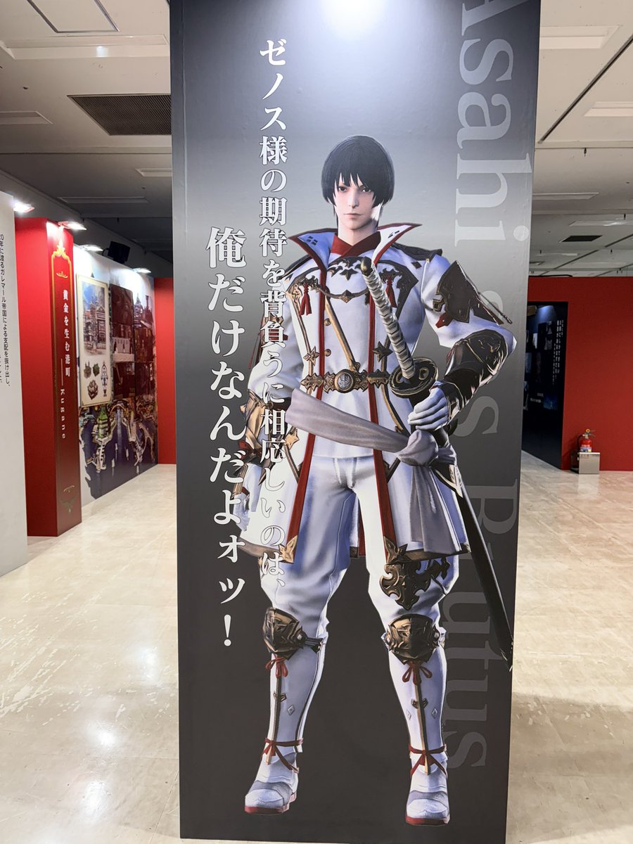 _azunozo's tweet photo. ヒカセン展楽しかった！！
ランダム関係がサンクレッド祭だったりキッチンタイマーとギミック柄シャツは売り切れだったりしたけど、基本写真OKでめちゃくちゃ撮りまくっちゃったぜ！

こういうイベに行くと久々にインしよってなるなー https://t.co/NCTl6K33I5