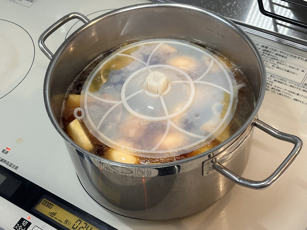みそ味 tweet media