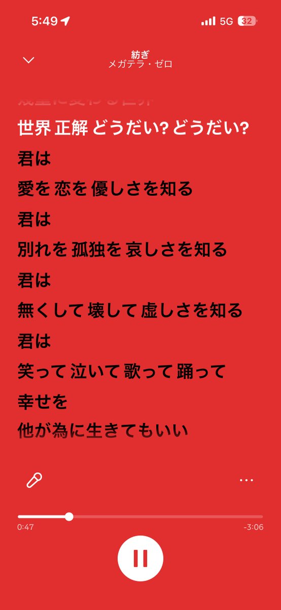 はるか tweet media