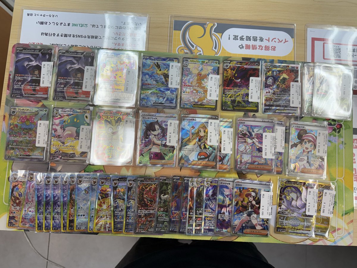 今日来てくれる方限定！！！まとめて買い取りしてくださる方優先✨ 入荷情報】 たくさんのカード買取させて頂きました！ 先ほどショー