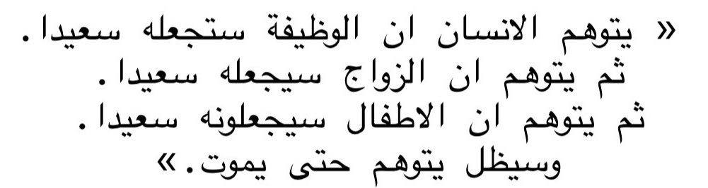 روح تائهة tweet media