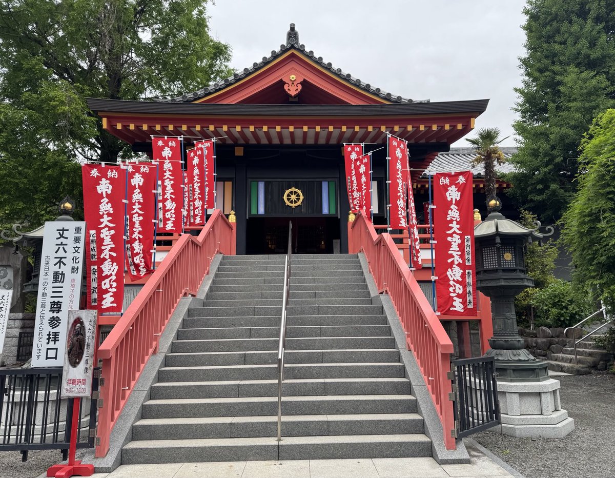 kousama9's tweet photo. 久しぶりの投稿〜元気です😀
2026年4月30日_30日が父の月命日でお墓参り高縄不動尊金剛寺まで…花ばな植栽がキレイなこの季節が大好きです。

5月9日,10日はきっと凄く混んでいることでしょう🍀　高幡不動尊には,土方歳三さまの像がありますし…🎶🐦‍⬛ https://t.co/L3jjDz2o19