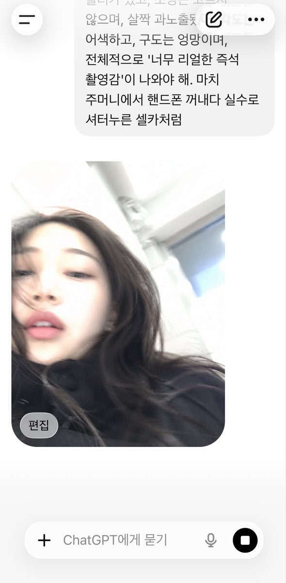 와동 tweet media