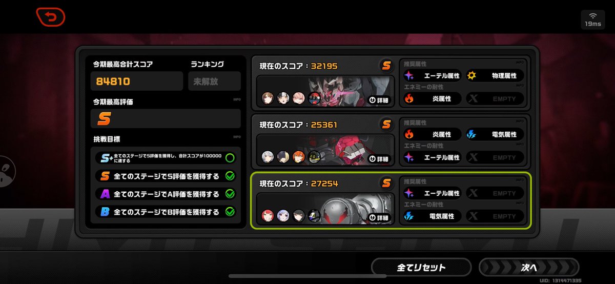 sakura_4231's tweet photo. いつもの https://t.co/0r0lJ0ogfy