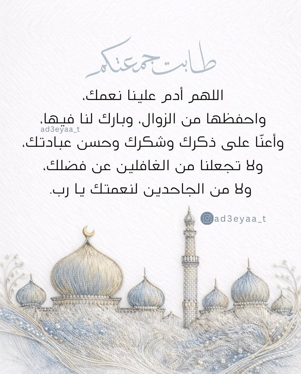 صفية الغامدي 🤍🇸🇦🤍 tweet media