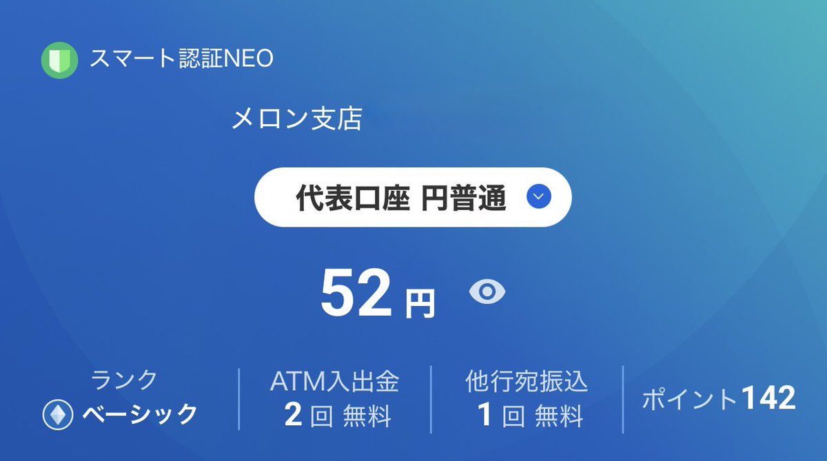 ペイの実 tweet media
