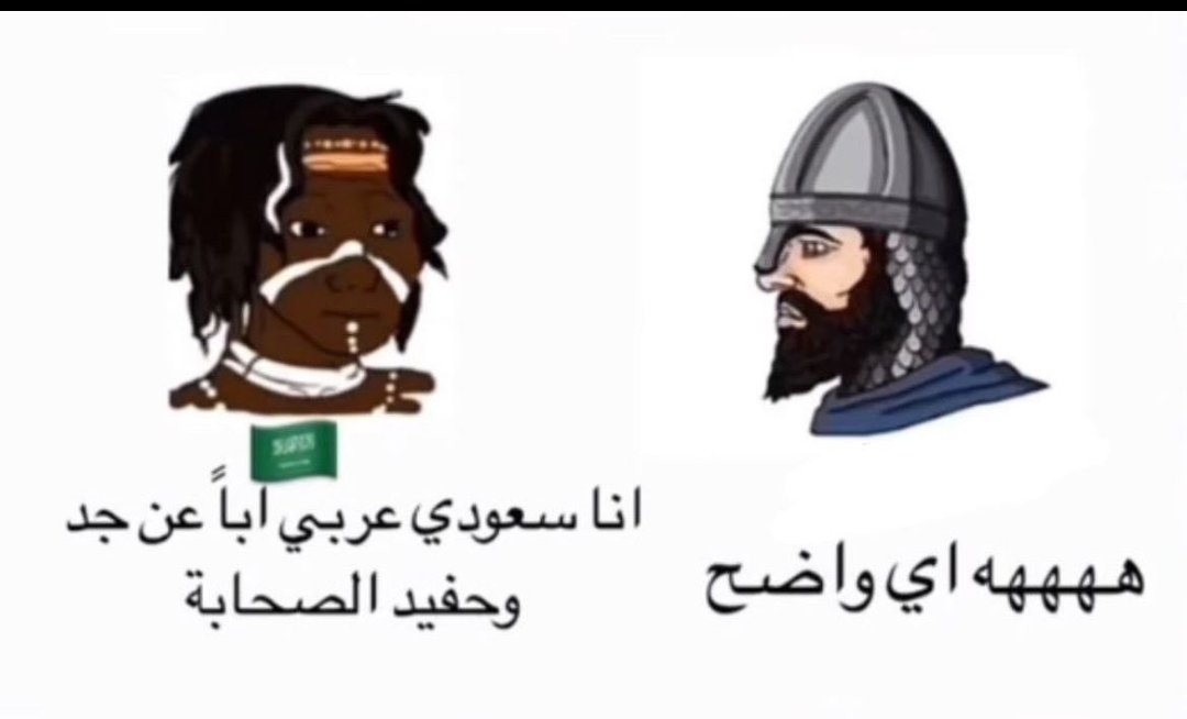 ‏آرثر 🇸🇾🦂 tweet media