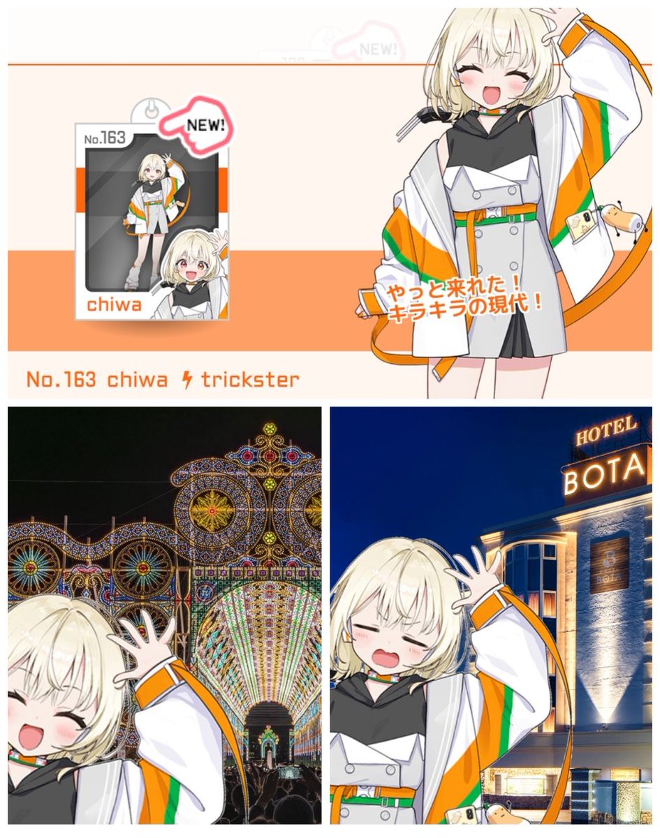 ふじかわ！ tweet media