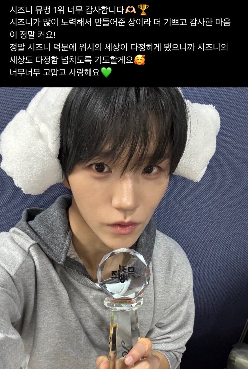 ลีเกรทเกรท🍀 tweet media