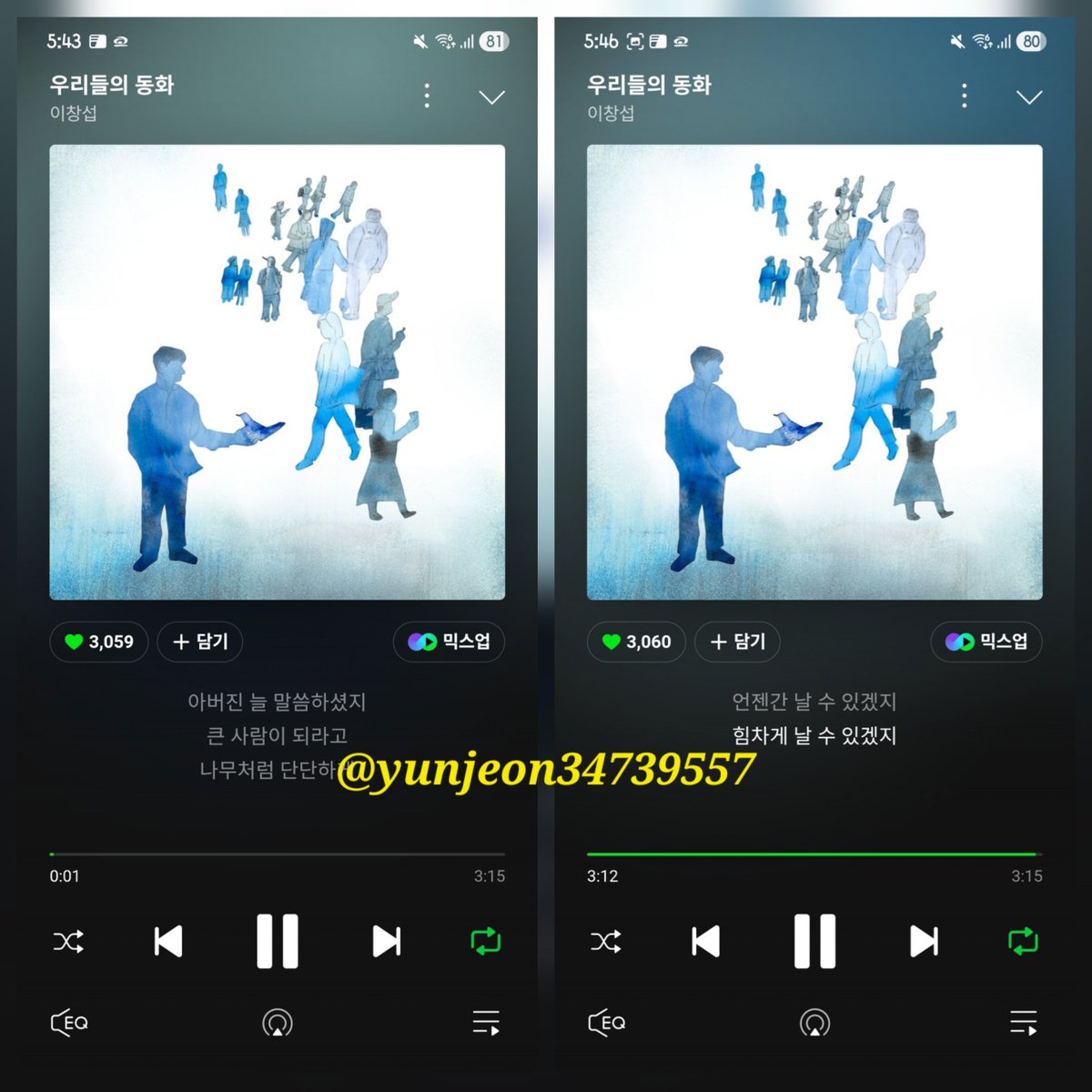 yunjeon34739557's tweet image. 오늘이 마지막날~~
스밍하고 인증합시다

#LEECHANGSUB 
#우리들의동화 #Youth
#이창섭  
#이창섭_우리들의동화_스트리밍