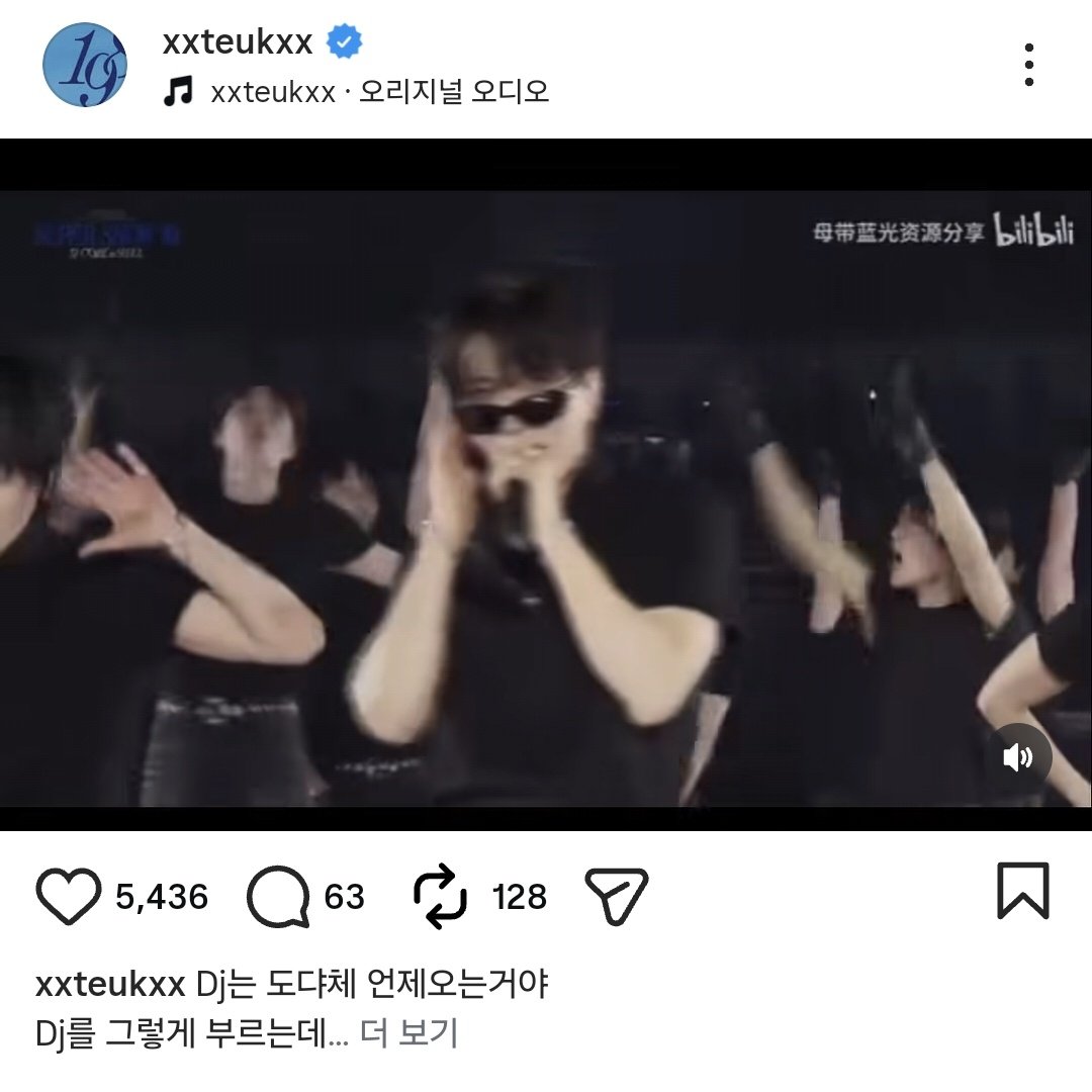본인이 봐도 잘생겼나봄
디엠하지 나 고화질 있는데 빌리빌리 이지랄