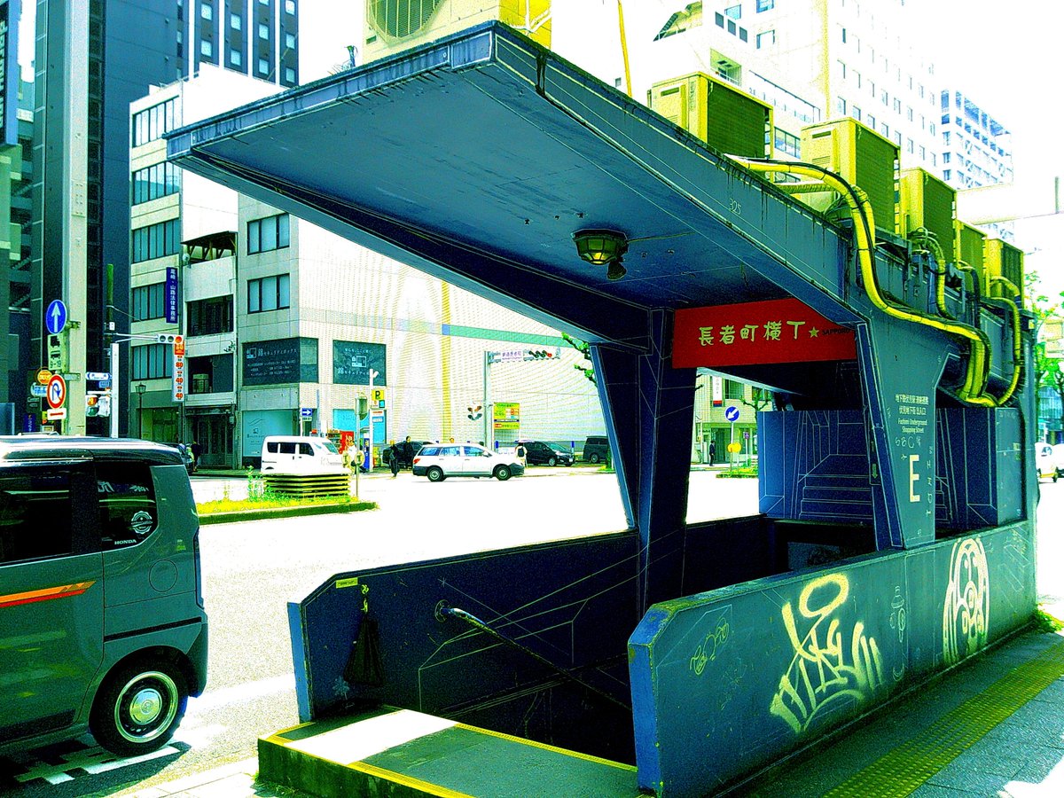 Bumokita's tweet photo. 本日のトイデジ
#トイデジ #トイカメラ #CampSnap #customfilter https://t.co/2mMObq3Py2