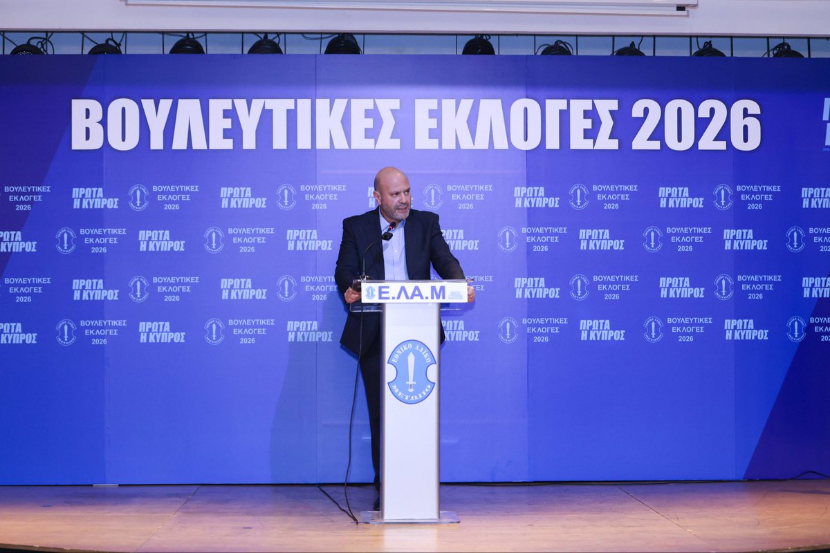 Χρίστος Χρίστου tweet media